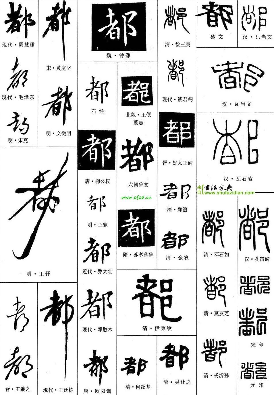 mongolian translate bot mongolian translate bot