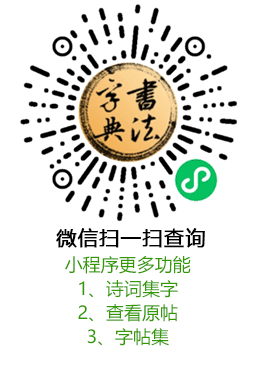 微信小程序码